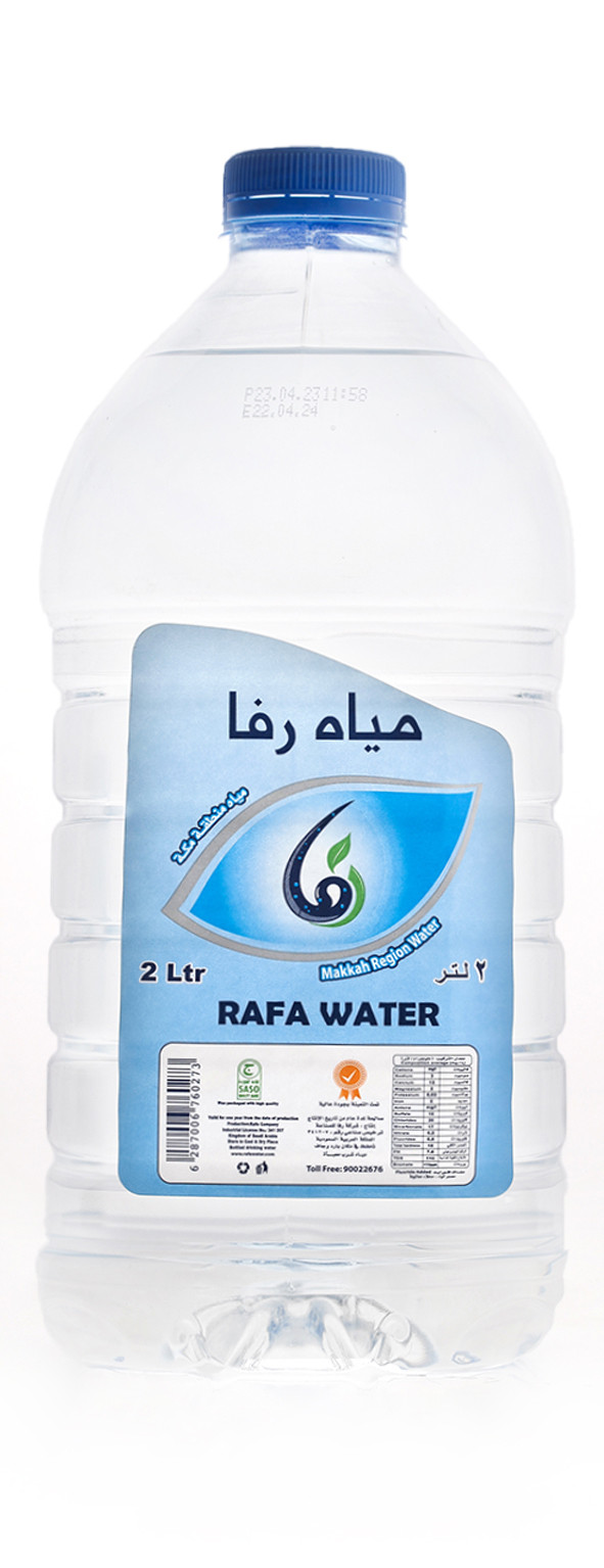 rafa's Product Image